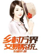 邻座的怪同学第二季