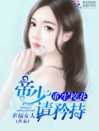 荣耀乒乓在线观看