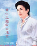 完结小说玄幻