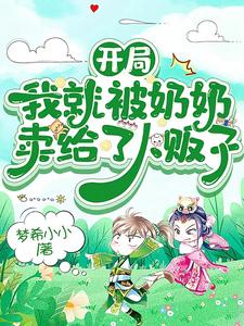 微笑姐吃播视频大全