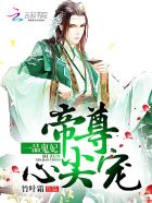 蜜桃成熟时33d完整