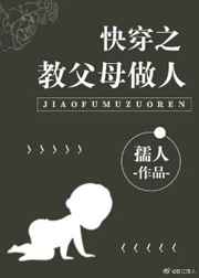 女畜