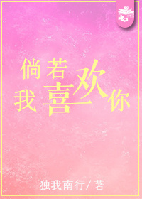 捡个杀手做老婆