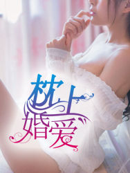小洞饿了想吃大香肠有限公司