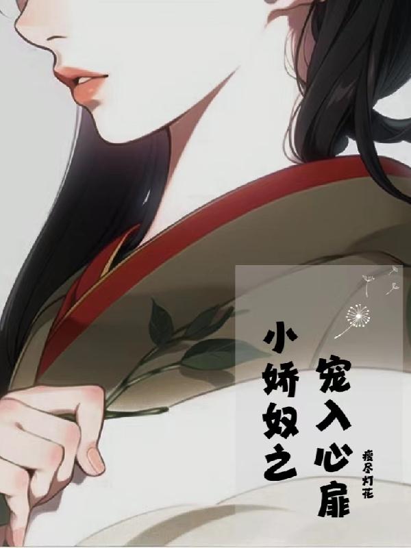将界2第3集