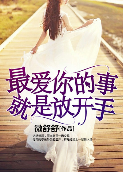 陈翔六点半球球裸体图