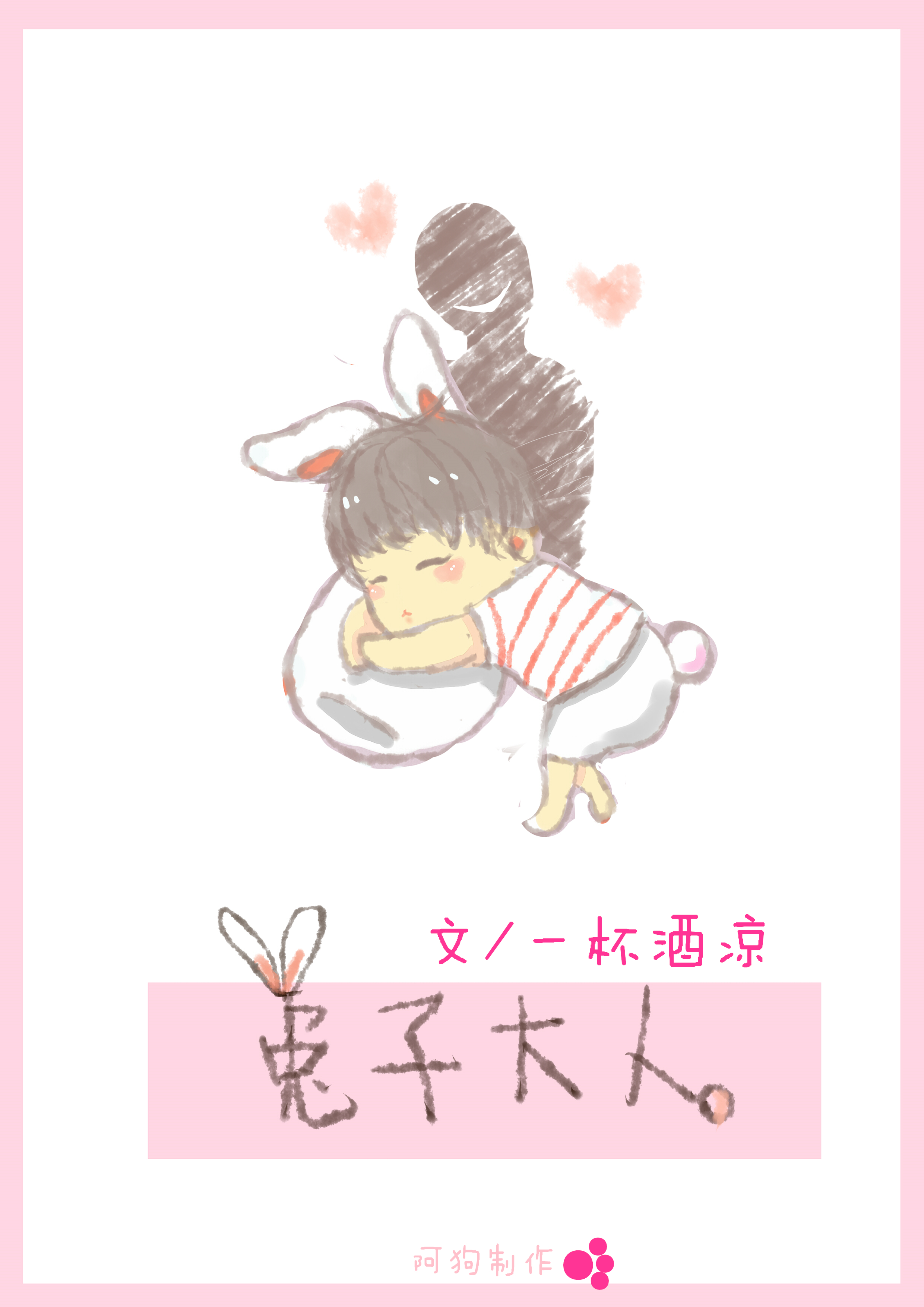 3d动漫男女交性动漫视频