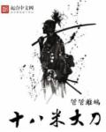蛇蝎美人在线