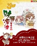 扫毒粤语