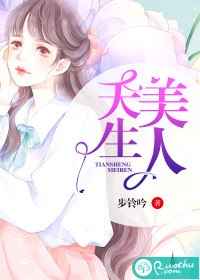 她很漂亮韩剧