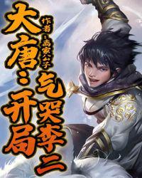 那个裕树先生漫画免费