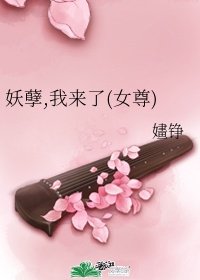 张柏芝吃鸡