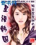 顾美玲勾引管家