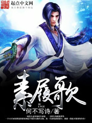男生女生向前冲第五季
