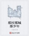 国产精品白嫩在线观看
