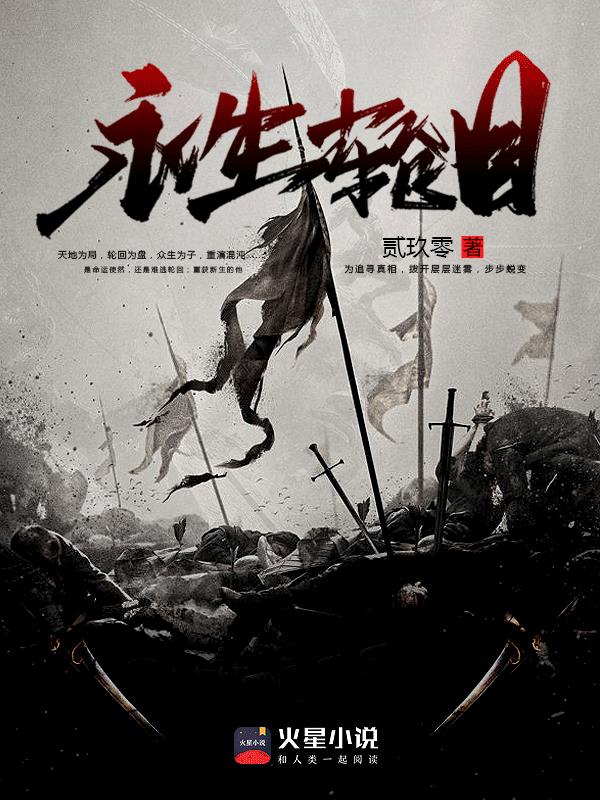 封神榜之爱子情深
