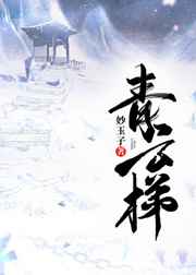 我的尤物大小姐第二季