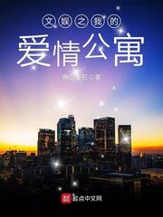 动漫强动漫人物免费看