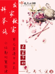 我的明星姓奴隶刘亦菲