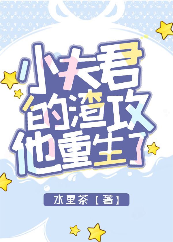 太阳黑子作品集