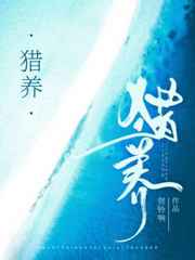 小火柴匿名聊天太污