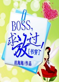 斑马街电影