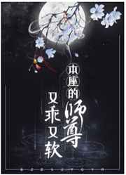 动漫武侠古典校园