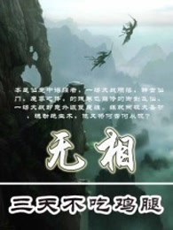 2024下海最强新人