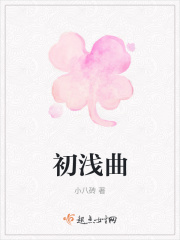 漫长的季节演员表