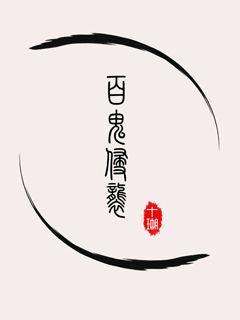 uc小说免费阅读网站