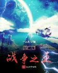 青少年发育