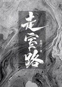 女同互摸18