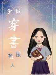 三生三世之宸汐缘小说