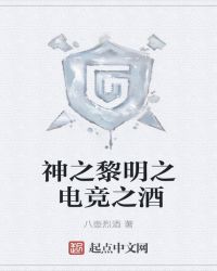 午夜末班车在线播放电影