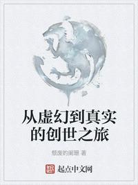 男人j桶进女人p无遮挡动态图二三