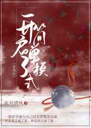 离婚后与儿子做了