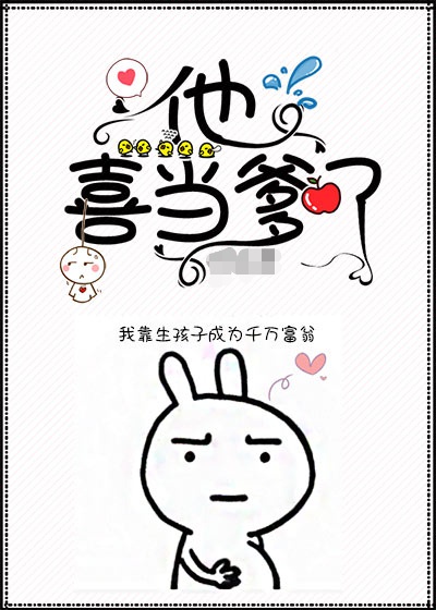 养母的诱惑全文