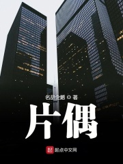 借宿东北农村大炕奇遇