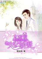 美妇春情