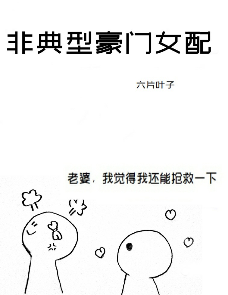 斗罗大陆78全集免费观看
