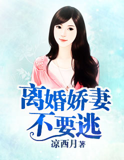 时空门后二十年