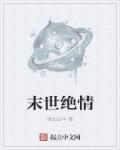 教室里的那一间第2季免费观看