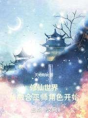 圣书阁