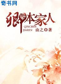 聂小雨三分钟视频