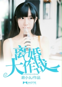 妈妈的朋友电影2