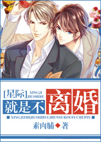 终极系列之帝尊