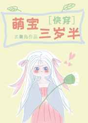 jingdiansanji