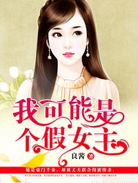 临时特工