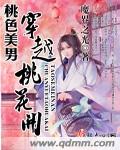 欢迎来到实力至上的教室