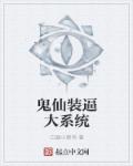 至尊杀手妃